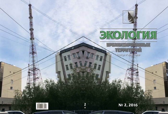 №2